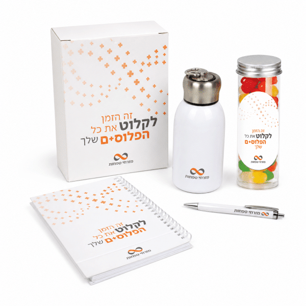 סט ממותג למשרד