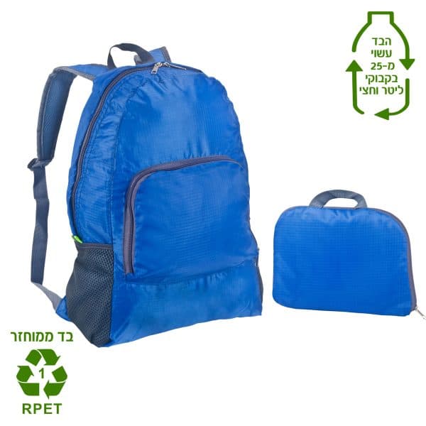 תרמיל מתקפל
