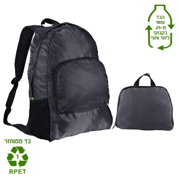 תרמיל מתקפל