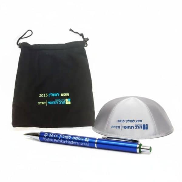 מוצרים ממותגים למשלחת לפולין