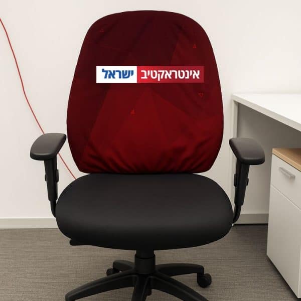 כיסוי מושב ממותג