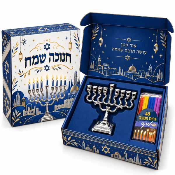 חנוקיט- סט חנוכיה עם נרות