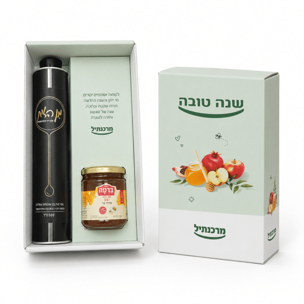 מארז מתוק לראש השנה